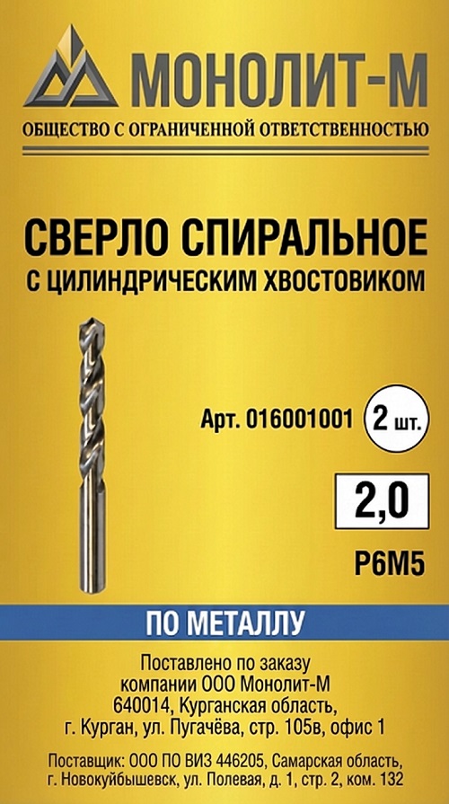 Ваша этикетка