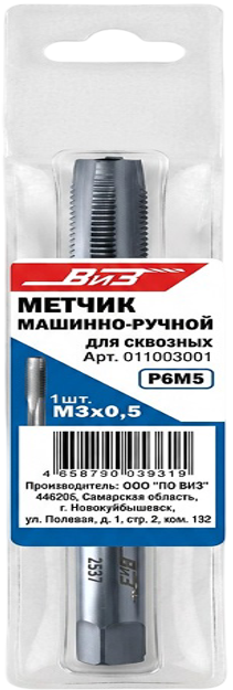 М1-12