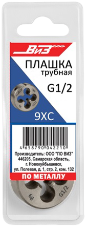 П1-10
