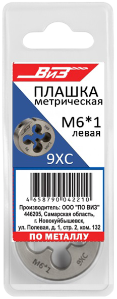 П1-9